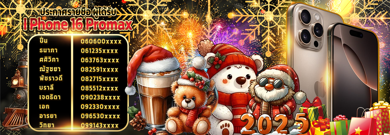 bbaat_1735725880097